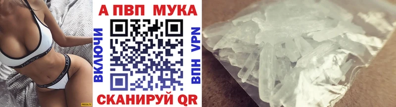 A-PVP кристаллы  hydra   Кемь 