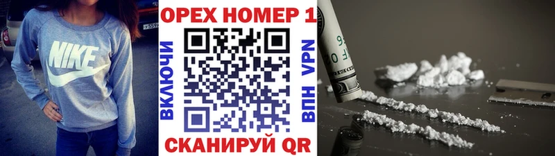 КОКАИН Колумбийский  Кемь 