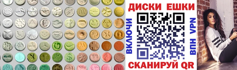 ЭКСТАЗИ 250 мг Кемь