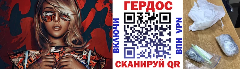 ГЕРОИН гречка  Кемь 