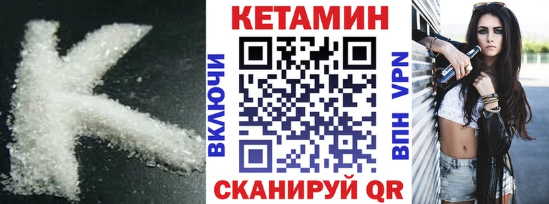 продажа наркотиков  Кемь  Кетамин VHQ 