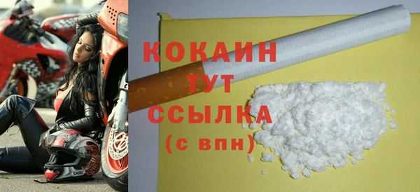 кокаин колумбия Алексин