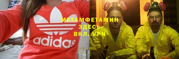 ALPHA-PVP Алзамай