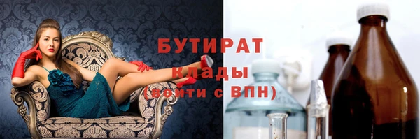 ALPHA-PVP Алзамай