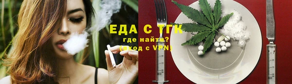 стаф Абдулино