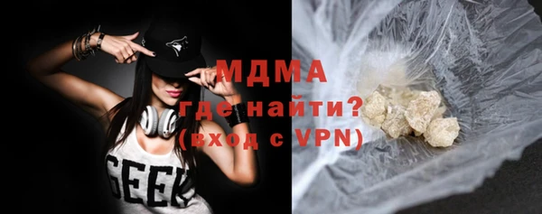 кокаин премиум Алексеевка