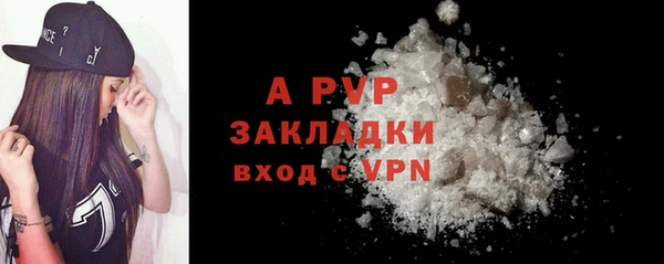 ALPHA-PVP Алзамай
