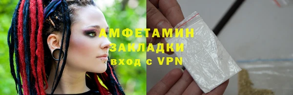 кокаин премиум Алексеевка