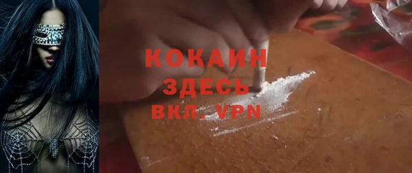 кокаин колумбия Алексин