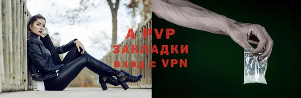 ALPHA-PVP Алзамай