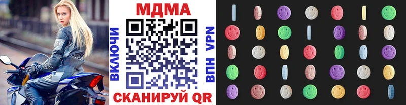 что такое   Кемь  МДМА кристаллы 