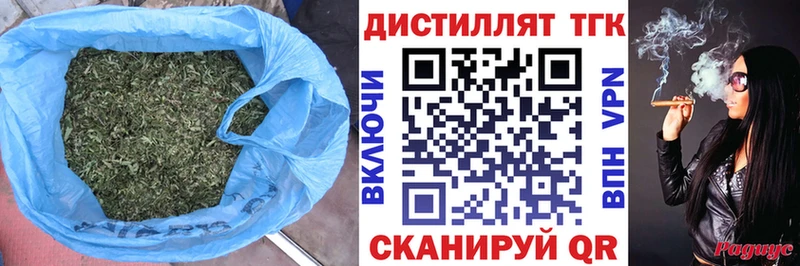 купить  цена  Кемь  Дистиллят ТГК вейп с тгк 